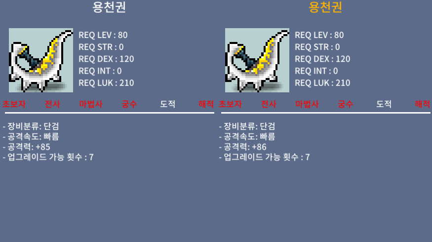 용천권 / 150 / 중옵 / 쪽지//채팅//https://open.kakao.com/o/sxOeHJTf