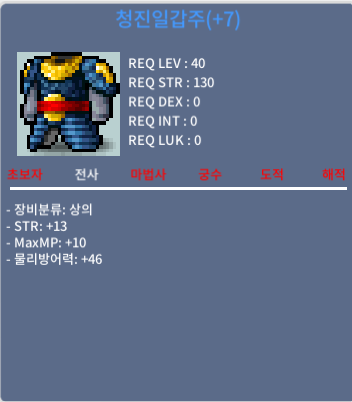 40제전사상의/합13/떡작/ / 2500000 / https://open.kakao.com/o/sRApRXjf