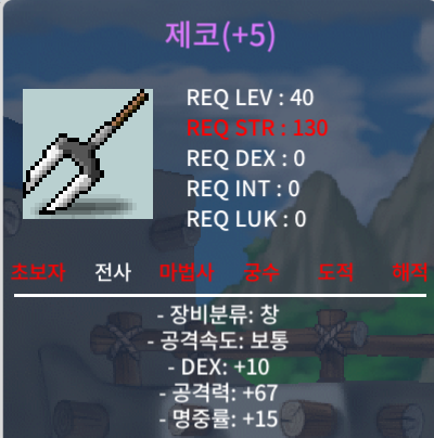 5명작 제코 / 150 / 1,500,000 / 덱10 공67 명15 / https://open.kakao.com/o/sBOECKUf