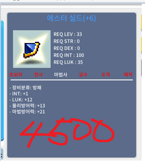 합13 에실 4500팝니다 흥정가능합니다 https://open.kakao.com/o/sEjFGHUf / 4500 / 1 / 1