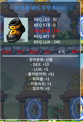 합13 신발 3500 개급처 / 35