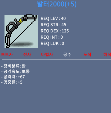 5작 발터2000 / 250 / https://open.kakao.com/o/sjGoj3Wf / 2500000