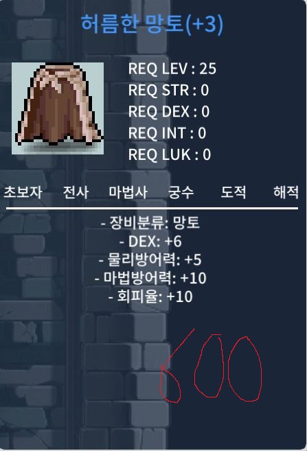 덱6허망 팝니다. / 600 / 덱6허망 / https://open.kakao.com/o/gypX7t3f