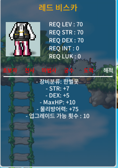 70제 합12 한벌옷 레드비스카 500에 ㅍㅍ/ / 6000000 / https://open.kakao.com/o/sdrOu90f