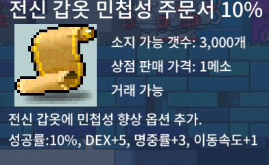 [팝니다] 전민 10퍼 / 장당 220만 / 재고 2 / https://open.kakao.com/o/sFZaUk2f