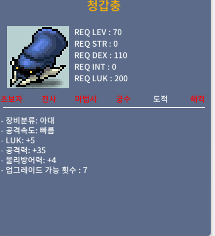 청갑충 / 500 / 럭6공35 / https://open.kakao.com/o/sKi8gNQf