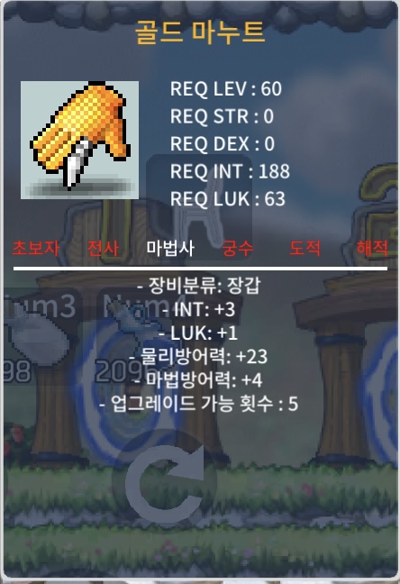 노작 골드 마누트 인3 럭1 20만 / 200000 / https://open.kakao.com/o/sXgye74f