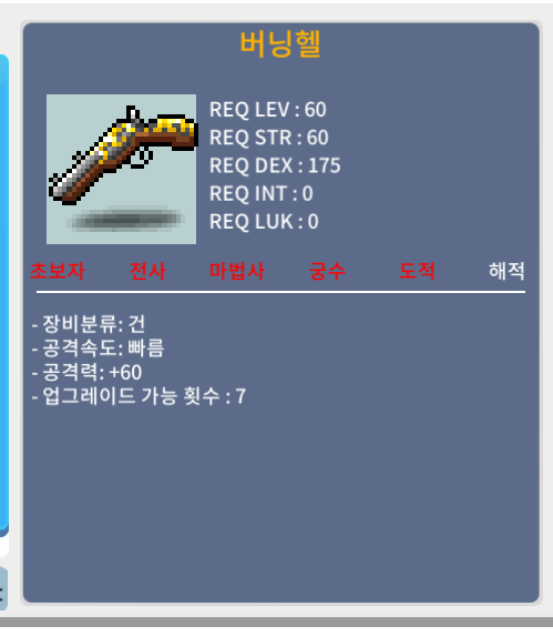 버닝헬 / 50만 / 노작 공60 / https://open.kakao.com/o/sX0jPHWf