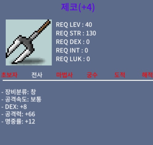 4명작 제코 / 70만 / 팝니다 / https://open.kakao.com/o/sPr5MEWf