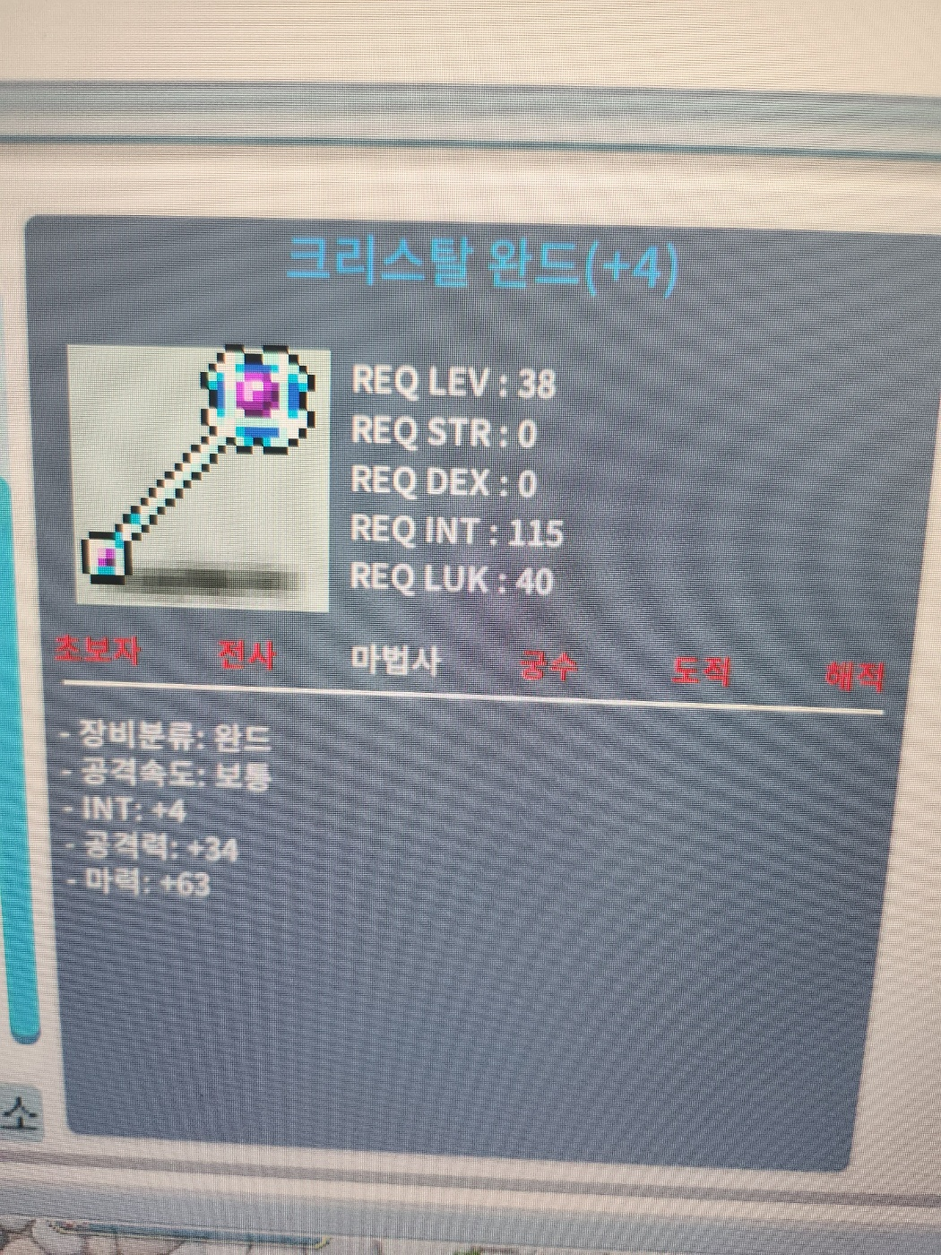 (크완)크리스탈완드 합마67 4작 300 팝니다 https://open.kakao.com/o/s2zWejKc / 300 / https://open.kakao.com/o/s2zWejKc
