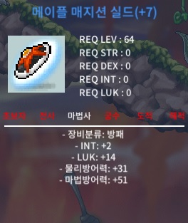 7작 메메쉴 / 3000 / https://open.kakao.com/o/svQgdNXf