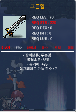 노작 그륜힐 / 100만 / 1상 / https://open.kakao.com/o/svZ1yHTf