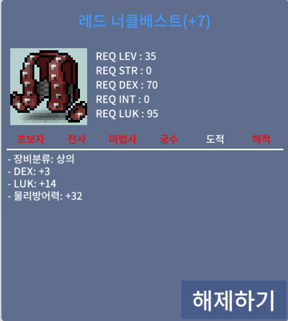 레드너클베스트 / 35제 / 합17 / 6000 / 6000 / https://open.kakao.com/o/sEik6RTf