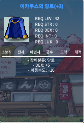 덱6 이속 이카망 오픈톡 주세요 / 1500만 / https://open.kakao.com/o/sdtlIdGf