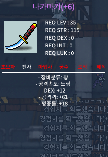 나카마키6작 공61 덱12 명중 18 100만에 팜 / 1000000 / https://open.kakao.com/o/sagDqt4f