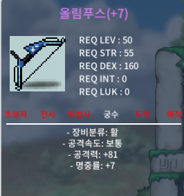 올림푸스 50제활 공 81 팝니다. 2천 / 2000만메소 / 채팅 //https://open.kakao.com/o/s6K0yQ1f