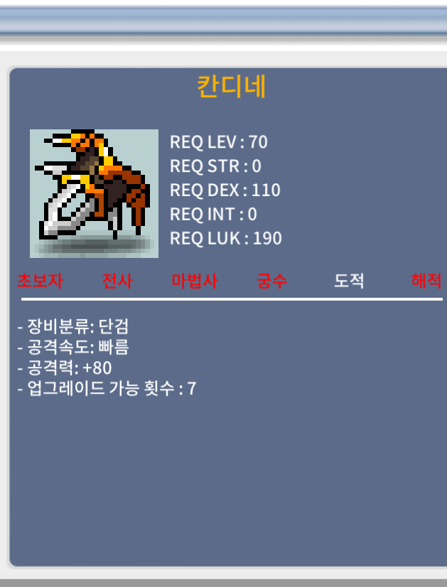 칸디네 / 350만 / 3상옵 노작 공80 / https://open.kakao.com/o/sb4GItUf