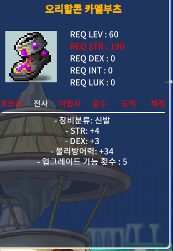 60제합7신발 팝니다 / 450만 / 1 / 오픈카톡주세여