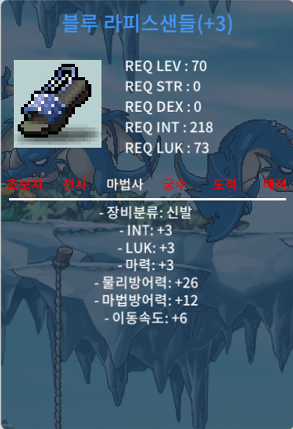 신이 3작 합9 70제 신발 블루 라피스샌들 팝니다 / 499 / https://open.kakao.com/o/sk5tO3Uf