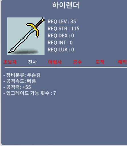 하이랜더 중옵 공55 10만 / 100000 / 하이랜더 중옵 공55 10만 / 하이랜더 중옵 공55 10만