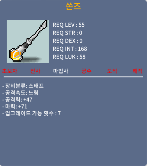 쏜즈 / 40 / 마71 / https://open.kakao.com/o/sGNfCYRf