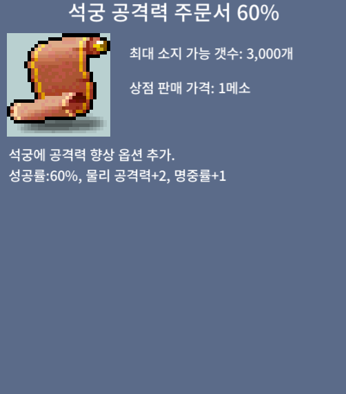 석공 60% / 20 / 22장 / https://open.kakao.com/o/sbLn5iUf