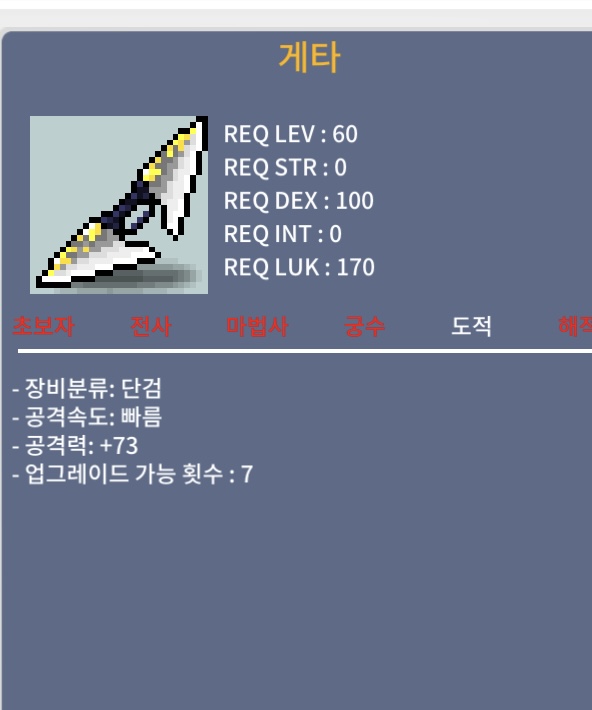 게타 / 50만 / 1상옵 / https://open.kakao.com/o/sfYxraZf