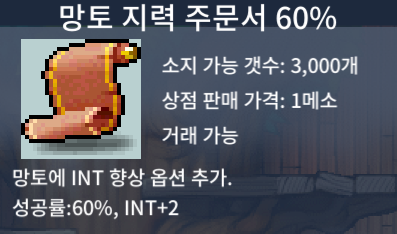 [팝니다] 망지 60퍼 / 60만 / 재고 1 / https://open.kakao.com/o/sFZaUk2f