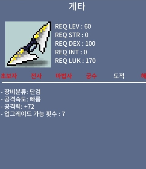 노작 게타(공72) 30만에 팔아요 / 30만 / https://open.kakao.com/o/sf4QfTVf
