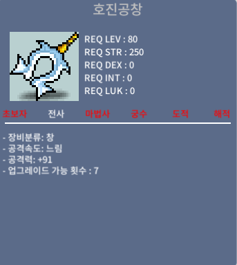 호진공창 / 1500 / 노작 1하옵 공91 / 01068088664