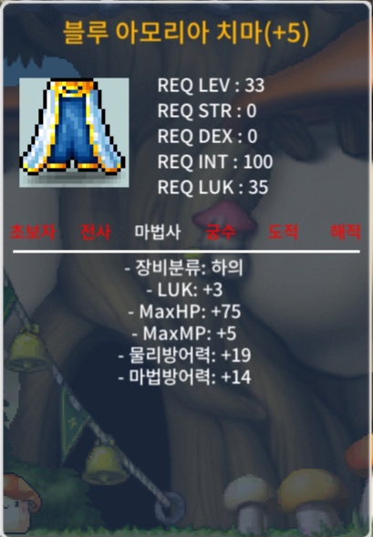 체력작 상의 하의 팜 / 상의 350 하의 450 / 사진첨부 / https://open.kakao.com/o/s17HlF3f