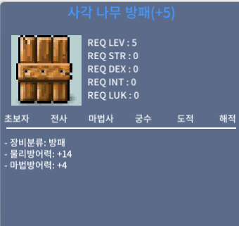 사각방패 팝니다 / 5만원 / https://open.kakao.com/o/siPgWTWf / 5만원 / 사각방패 / https://open.kakao.com/o/siPgWTWf