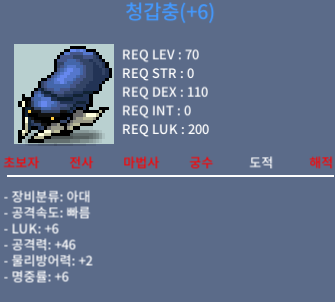 청갑충 / 2000만 / 럭6공46 / https://open.kakao.com/o/sdjOQdSf