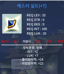 합9 럭떡 에스터실드 급처 빠른 답장 / 250 / 합9 / https://open.kakao.com/o/soMLTQRd