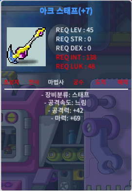 아크스태프 / 70 / 떡작 마69 / https://open.kakao.com/o/s6AQLdYf
