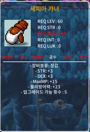 60제 세피아 가너 합6 / 40 / 힘3/덱3 / https://open.kakao.com/o/sBvRLG5f