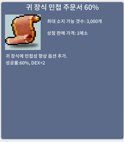 귀민 60퍼 / 3,200만 / 오픈카톡 / https://open.kakao.com/o/saVb9uUf