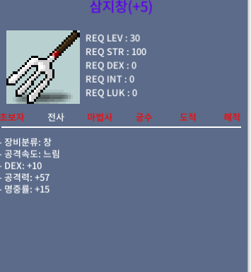 삼지창 / 100만 / 덱10 공57 명15 / https://open.kakao.com/o/sjN0HyWf