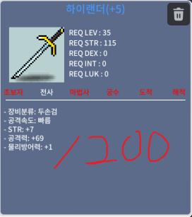 5작 공 하이랜더 7/69 / 1200 / https://open.kakao.com/o/sToWwcYf