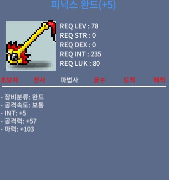 합108피완/850/팝니다 / 850