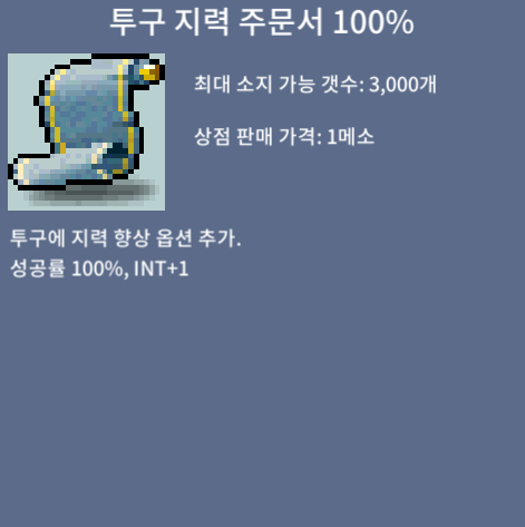 투지 100 ㅍㅍ / 89만 / 1장 / https://open.kakao.com/o/gihmgpUf