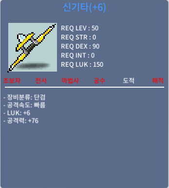 신기타 팝니다 / 1700 / 공76 럭6 / https://open.kakao.com/o/seKBhM0f