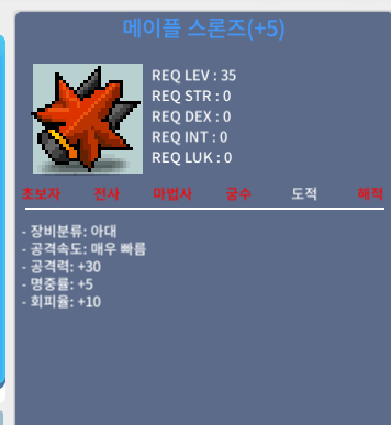 5작 스론즈팝니다 / 37000000 / https://open.kakao.com/o/sGuDYVXf