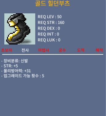 50제 신발 힘5 ★노작(최상옵)★ / 80만 / https://open.kakao.com/o/sfC5sSXf