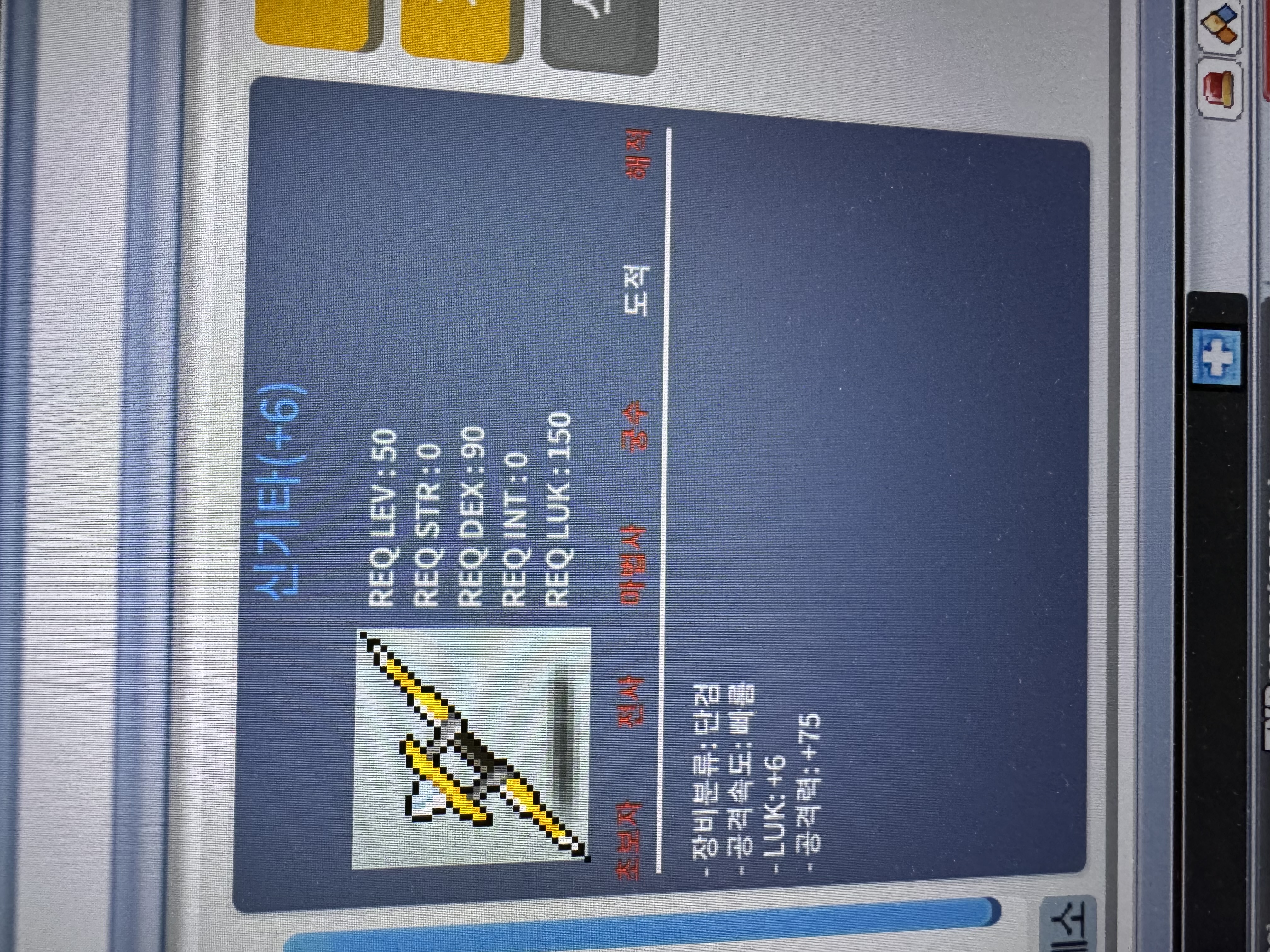 신기타 / 1000 / 럭6공75 / https://open.kakao.com/o/sqGrY9Rf