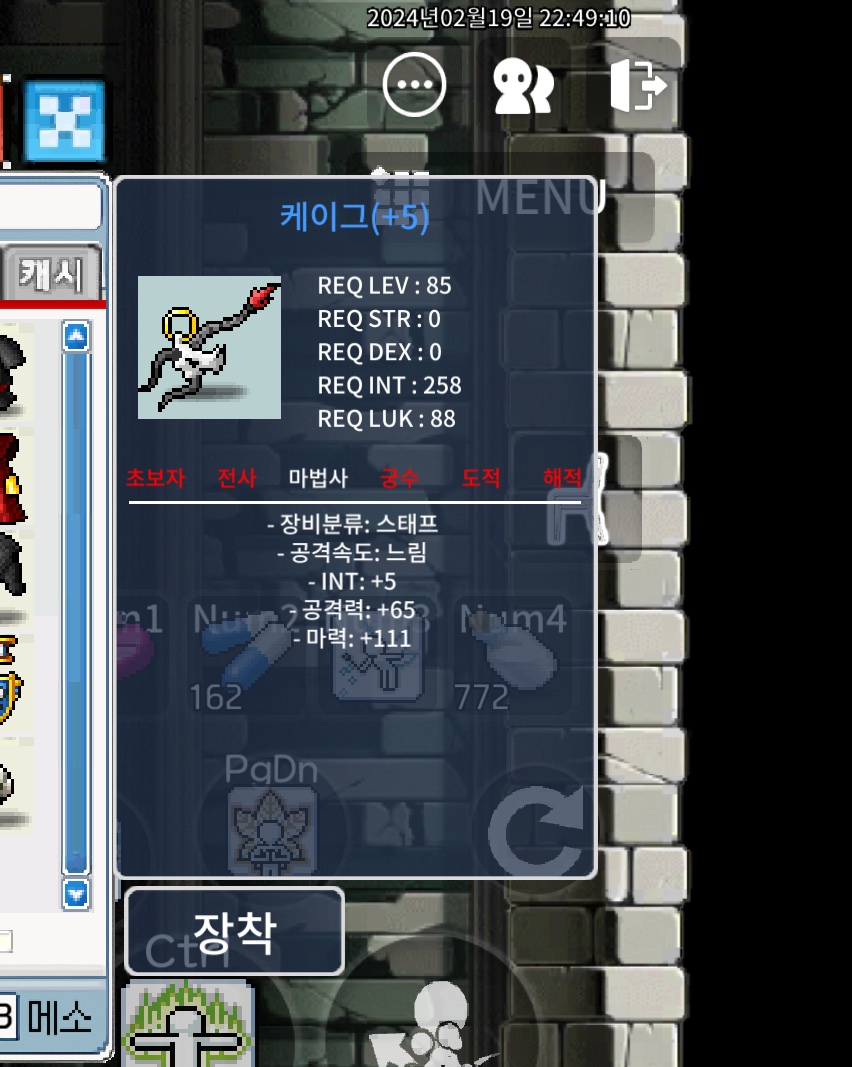케이그 합마 116 250만원 급처 / 2500000 / https://open.kakao.com/o/gaR9fWag