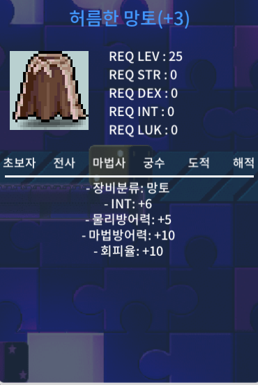 인6 허름한 망토 ( 허망 ) 팝니다 / 500만 / https://open.kakao.com/o/s1w38y1f / 500만 / https://open.kakao.com/o/s1w38y1f