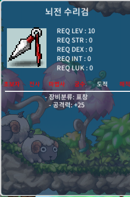 뇌전 / 5500만 / 실존매물 접속 칼거래 / https://open.kakao.com/o/sixVZEag