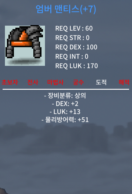 60제 합15 덱2럭13  330에 ㅍㅍㅍ !!! / 330 / 덱2럭13 / 톡주세여 https://open.kakao.com/o/siktxc7f