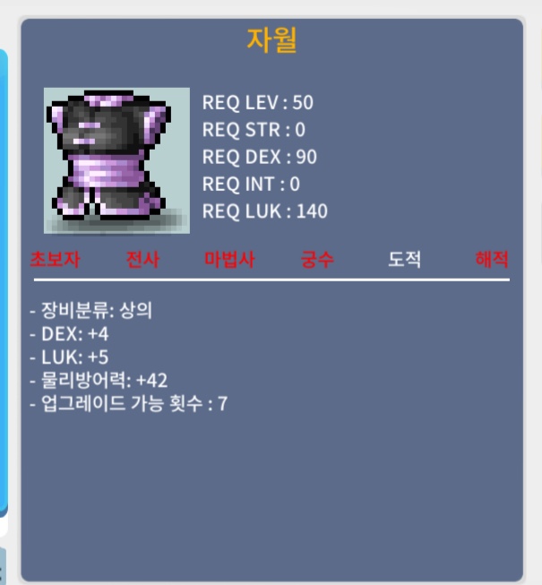 자월 50제 상의 합9 / 400 / 덱4럭5 / https://open.kakao.com/o/sIDkVRQf